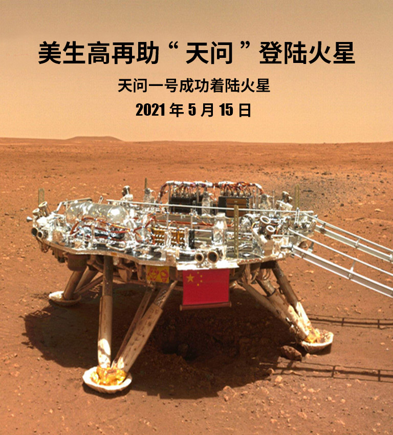 cbg new launch p60 m